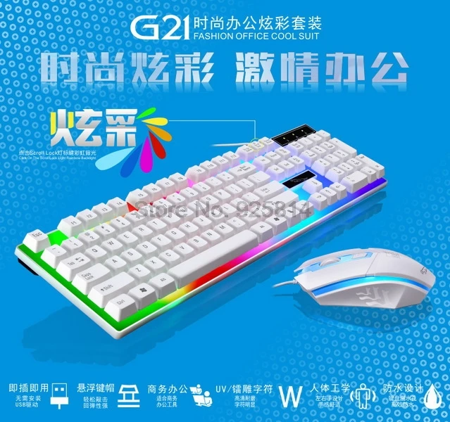 От dhl 50 наборов G21 USB игровая клавиатура мышь комплект геймера Razer светодиодная