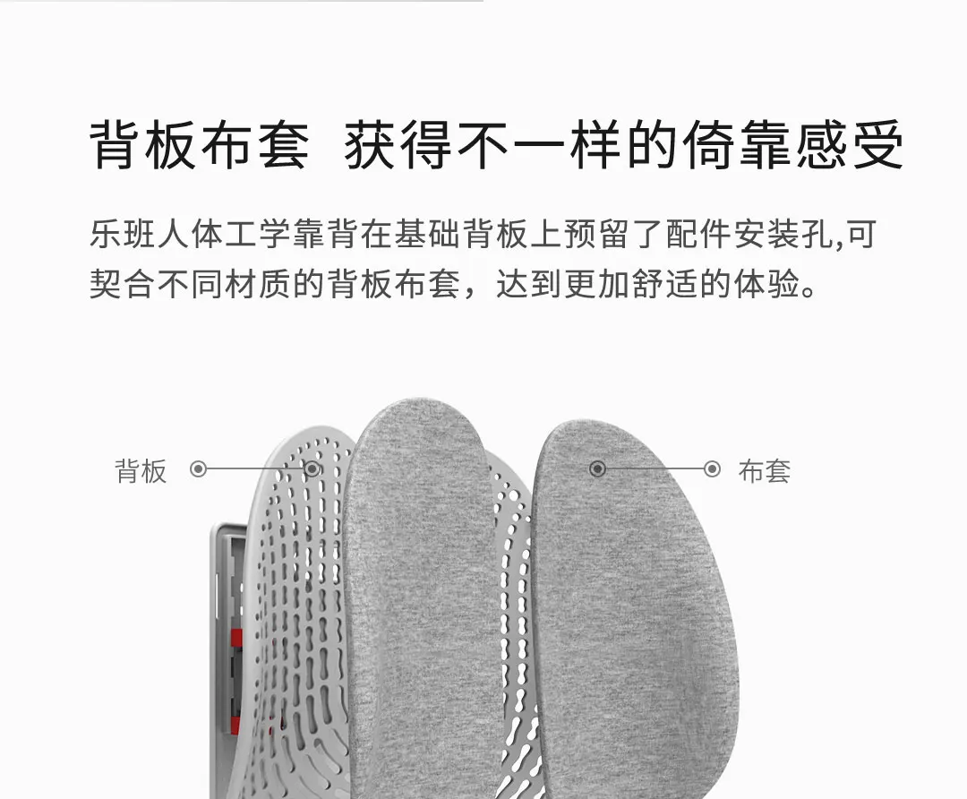 xiaomi Leband Adjustable Ergonomic Back Support Onekey Lift Wrap