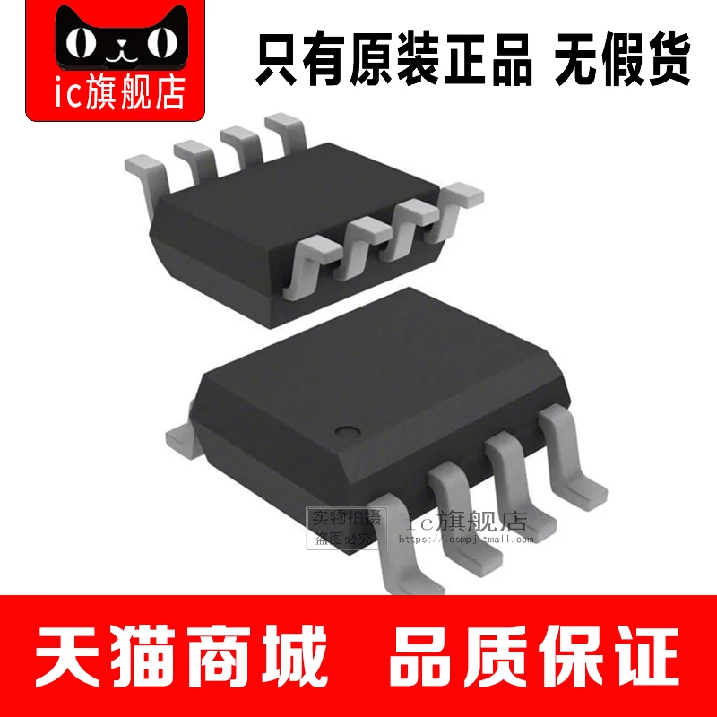 TMP36FSZ SOP8 TMP36F TMP36|Производительность чипов| |