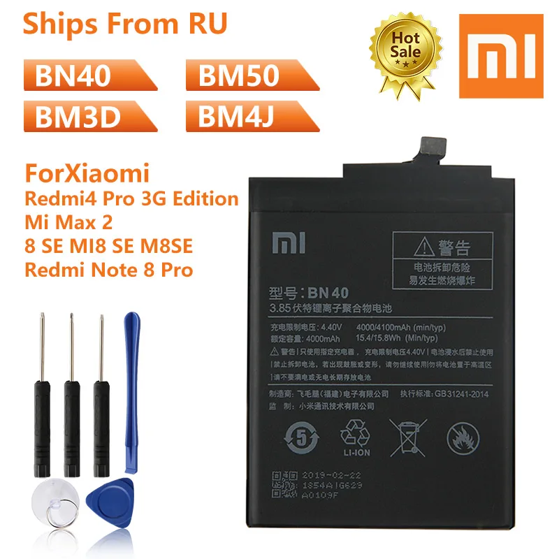 Xiao Mi оригинальный аккумулятор BN40 для Xiaomi Redmi 4 Pro 3G Edition BM50 Max 2 BM3D mi8SE MI8 SE BM4J Note 8 Note8