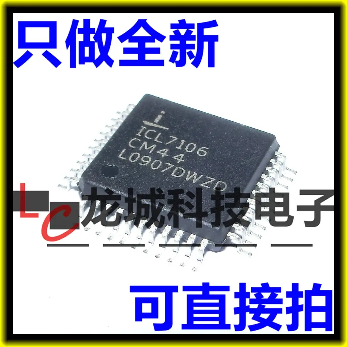 ICL7106 ICL7106CM44 QFP44 | Обустройство дома