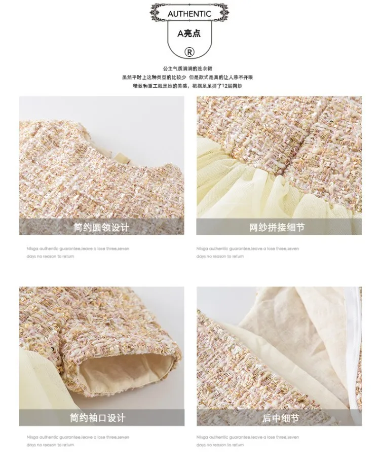 Girls Evening Dress Princess Dress Children Wedding Dress Puffy Yarn Flower Boys/Flower Girls Birthday Performance Host Piano Co