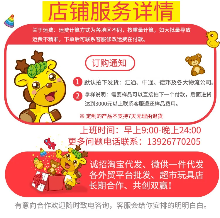 Douyin Стиль Знаменитостей Детская баскетбольная игрушка в помещении и на открытом воздухе спортивная стрельба баскетбольная игрушка мальчик игрушка подарок