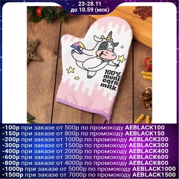 

Mitten potholder "Unicorn" 20x28cm, 35% x / l, 65% polyester 5148652