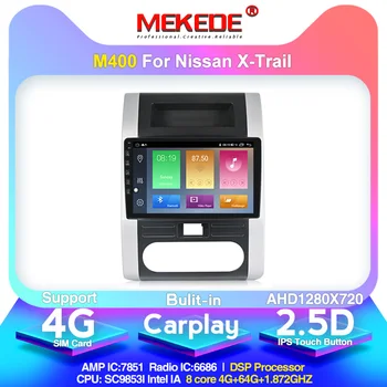 

IPS DSP Android 10.0 2Din Octa Core Car Radio GPS Multimedia Player Head Unit For NISSAN X-TRAIL 2008 2009-2012 Dongfeng MX6 4G