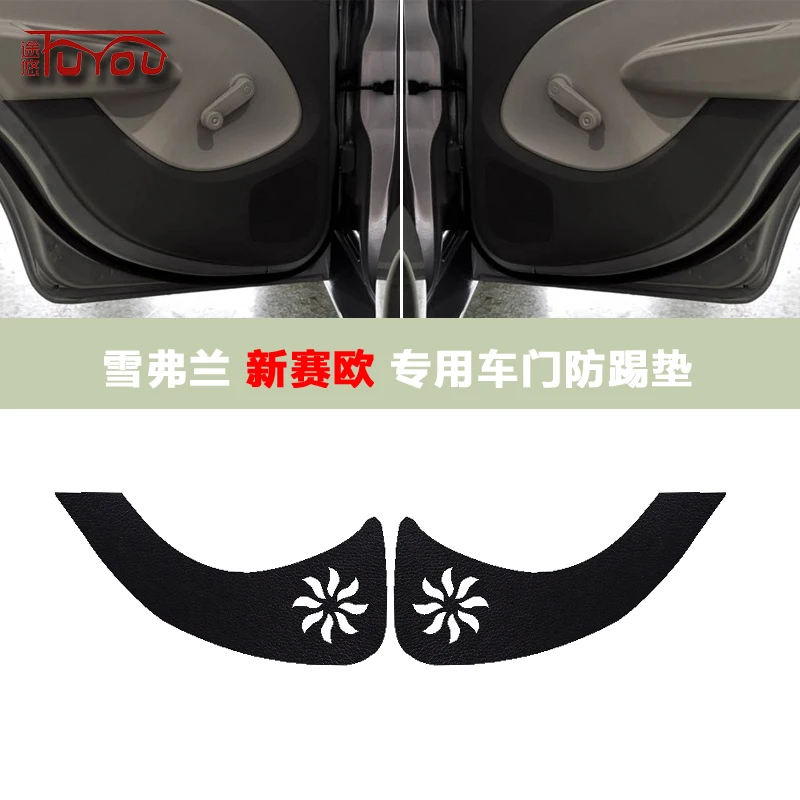

For Chevrolet sail 4pcs Car Inside Door Cover Pad Scratch Protection Anti Kick Pad Car Interior