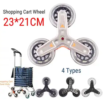 

1PCS Replacement Stair Climbing Shopping Cart Wheels For Shopping Laundry Cart
