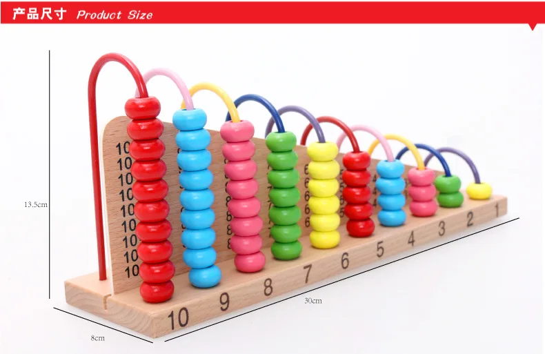 Abacus Вычисление и обучение арифметическое снижение арифметическая стойка обучения Радуга обучающая игрушка