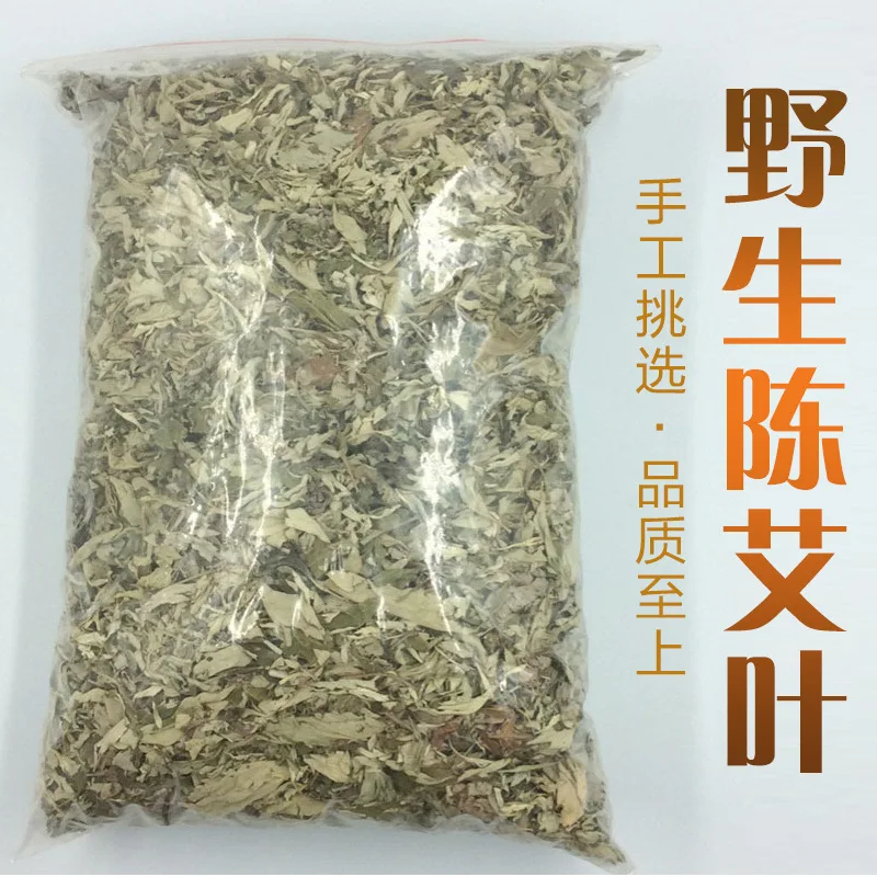 

500g Wild Moxa Leaf Package Foot Bath Bath Dry Moxa Leaf ai cao bao Wholesale chun ai tiao Gold Moxa Cone Moxa Wormwood