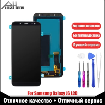 

PINZHENG AAAA Quality LCD Display For Samsung Galaxy J6 2018 J600 J600F J600Y LCD Screen Display Screen Replacement Free Tools