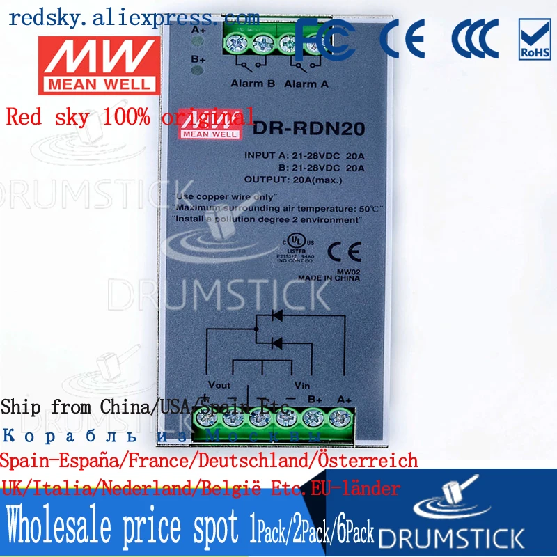 (Only 11.11)MEAN WELL DR-RDN20 (2Pcs) 30V 20A meanwell Power Supply Redundancy Module | Обустройство дома