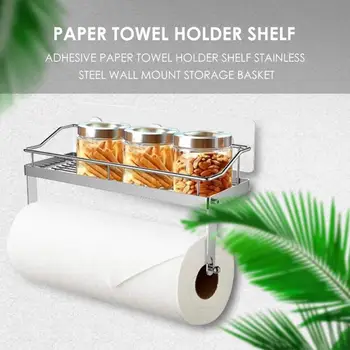 

Adhesive Paper Towel Holder Shelf Stainless Steel Wall Mount Storage Basket