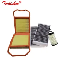 Воздушный фильтр+ салонный фильтр+ Масляный фильтр 3 шт. для Mercedes GL X166/GLC X253 C253/GLE W166 C292/GLS X166 W166/R-CLASS W251V251 модель