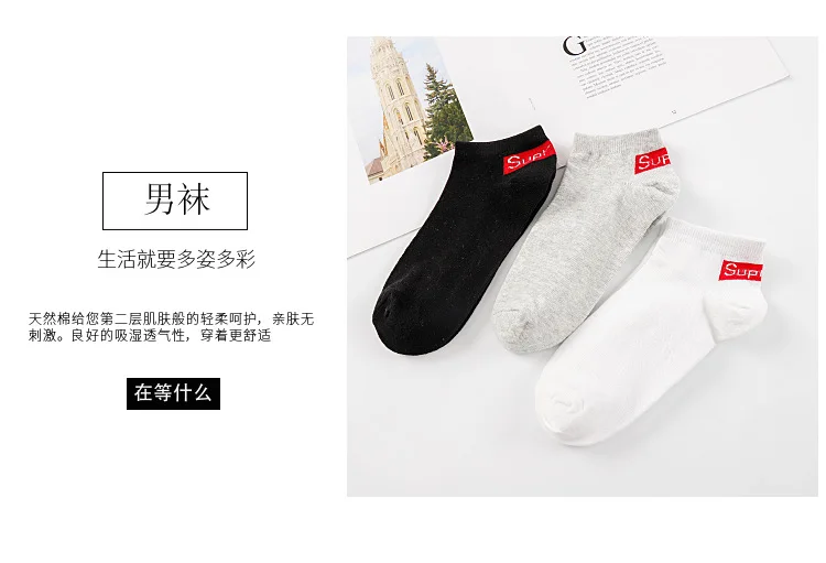 Summer Hot Selling Solid Color Cotton MEN'S Ankle Socks Short Sweat Absorbing Deodorizing Low Top Men's Short Socks Thin Manufac