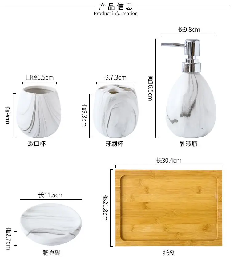 Имитация мрамора керамические аксессуары для ванной пять частей дозатор мыла/держатель зубной щетки/мыльница принадлежности для ванной комнаты