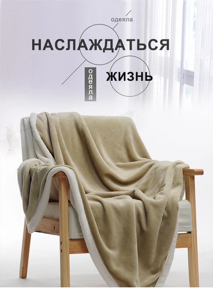 CANIRICA одеяло мягкое плотное одеяло s для кровати диван мягкое пушистое одеяло покрывало теплое Deken с наволочкой зимнее украшение