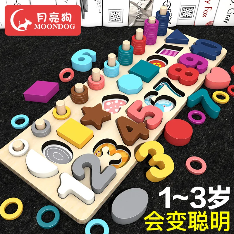

Young CHILDREN'S Toy Digital Puzzle Building Blocks Early Childhood Educational Force Wood Aged 1-2 Years Semi-3 Boys And Girls