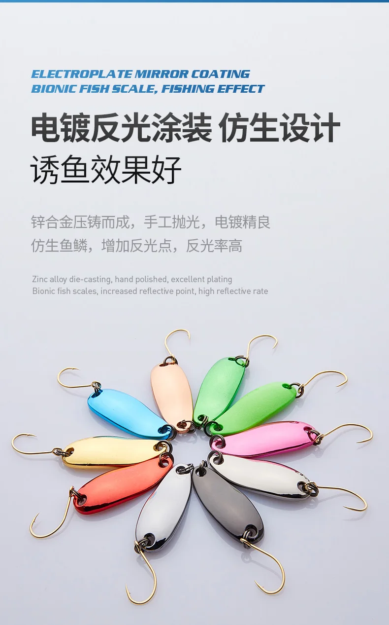 006-小马口-S51单钩_06