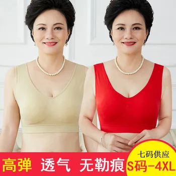 

Foreign Trade Middle-Aged Mom Underwear Seamless Sports Bra Large Size without Steel Ring Vest Seemless Yoga Adjustable Underwea
