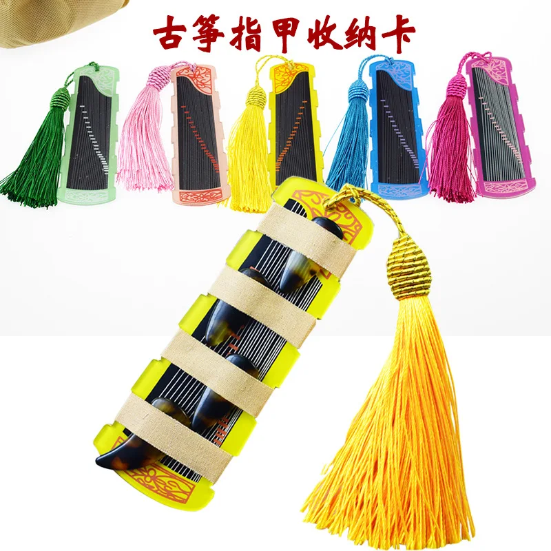 

Colorful Children 5pcs Guzheng Nail Storage Card Chinese Zither Accessories Guzheng Practice Nail Storage Board Guzheng Nail