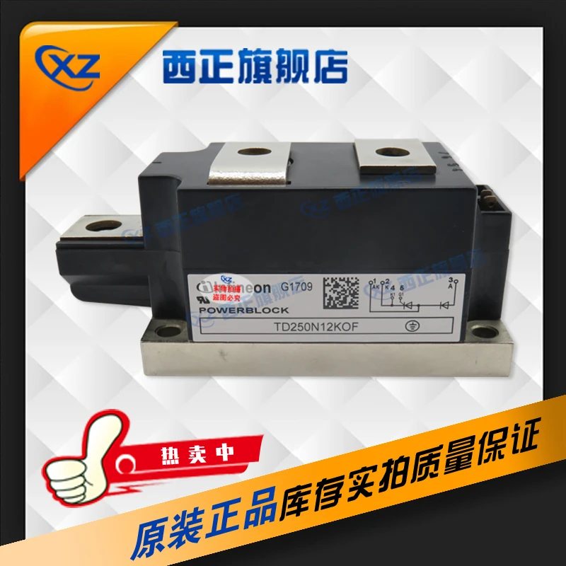 

TD250N12KOF Power, Silicon Controlled Rectifier, Brand New Currently Available