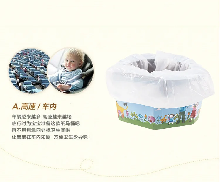 Zhi en bao Douyin, стиль знаменитостей, онлайн, портативный камерный горшок для кормящих, походный Трансвестит, портативный складной детский