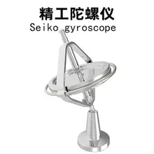 Сплав Гироскопический на кончик пальца антигравитационная декомпрессия для взрослых артефакт развивающая игрушка вращающийся баланс черная технология механический гироскоп