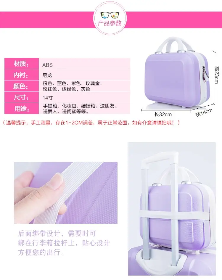 Женский модный портативный маленький чемодан 14 дюймов, косметичка 16 дюймов, косметичка для хранения нижнего белья, маленькая коробка