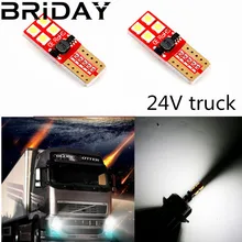 2 шт. T10 8smd габаритные огни Светодиодные лампы лампа для чтения W5W WY5W 194 192 автомобиль-Стайлинг грузовик парковочный светильник для автомобилей сигнальный светильник s 24v