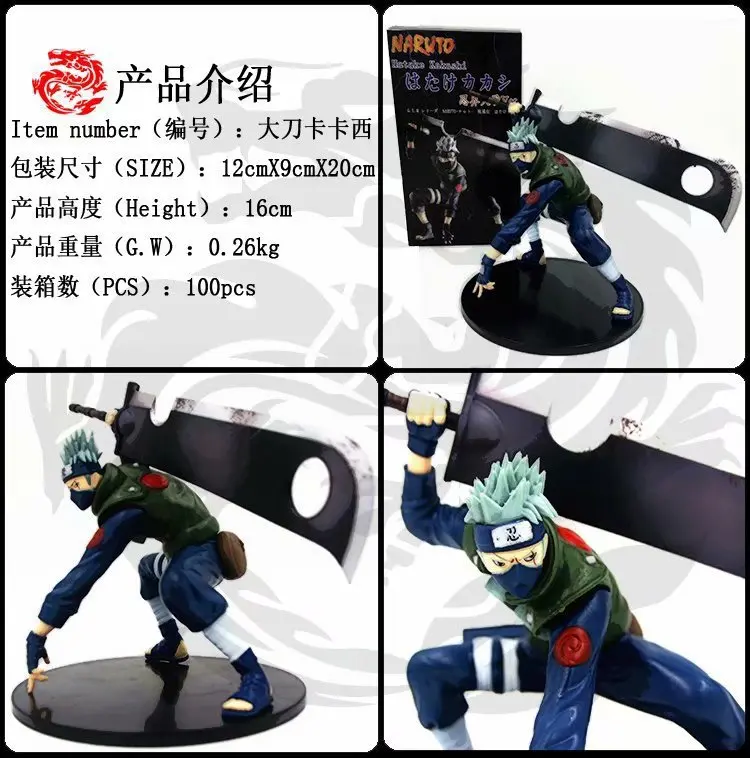 Наруто konoha Ninja Хатаке Какаши персик снова бу Чжан обезголовый шпагат в коробке гаражный комплект украшения