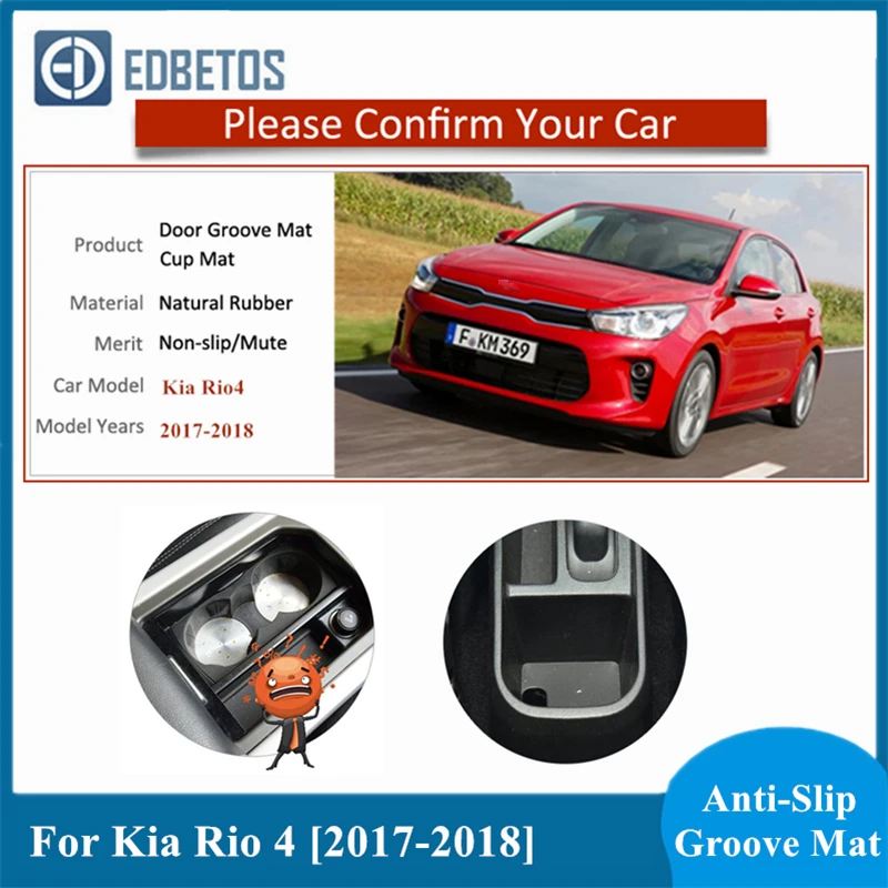 Нескользящие Коврики для Kia Rio 4 X Line 2017 2018 2019 2020|Автомобильные грязезащитные