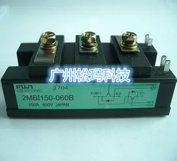 

2MBI150-060B 150A 600V IGBT modules to ensure quality--SMKJ