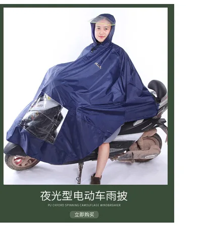 Tiantang Poncho Customizable Children Students Poncho Double Single Person Thick Extra-large Raincoat Poncho Manufacturers Direc