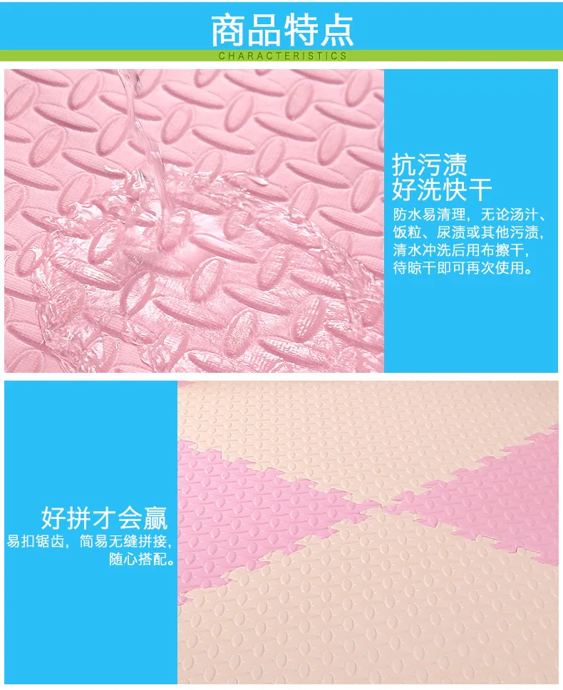 Week Eight Distribution Foam Floor Pad 60X60X1 Cm Children Bedroom Baby Creeping Mat Joint Infant Climbing Pad