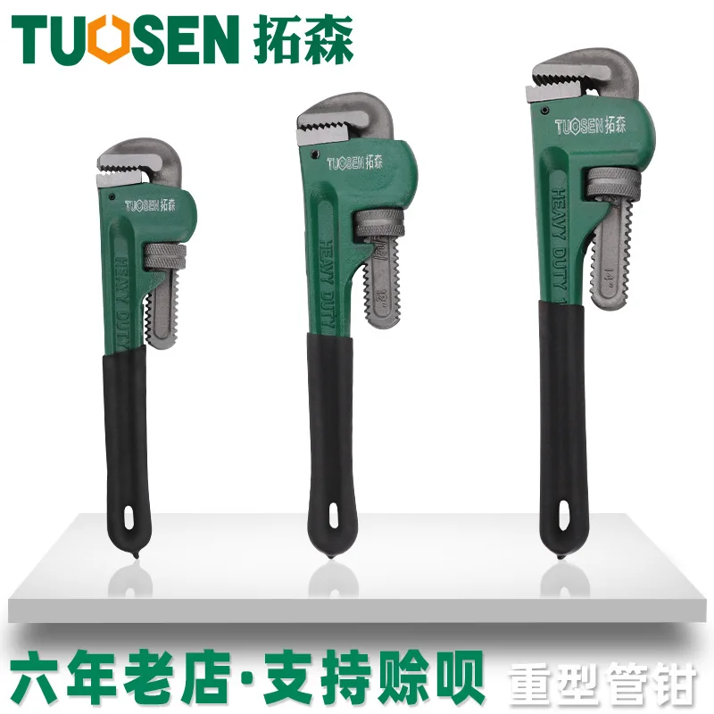 

Extension Sen American-Style Heavy Duty zhan su Pipe Clamp 24-Inch 600MM shui guan qian 18-Inch Pipe Wrench Fast