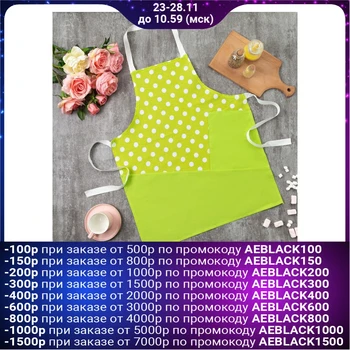 

Apron "Ethel" Green apple (type 4), 100% cotton, matting, 165 g / m2