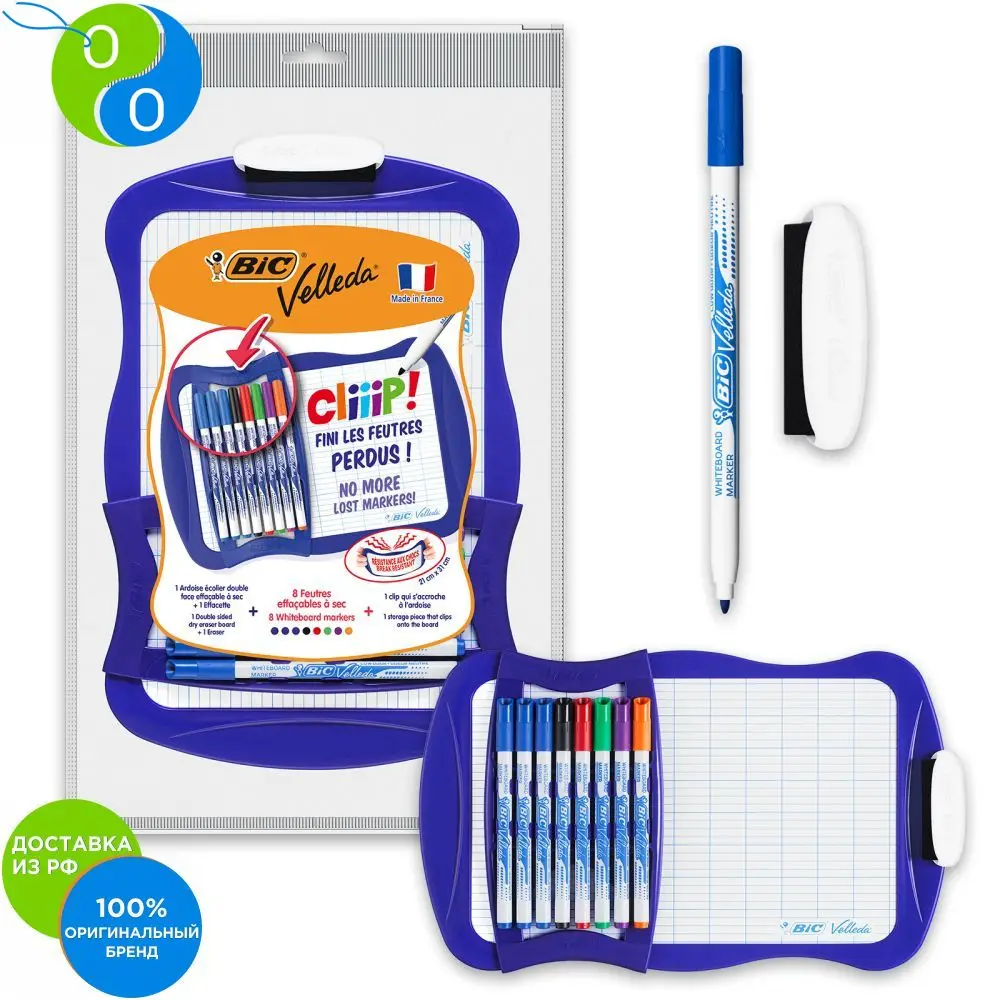 Доска для рисования BIC Velleda в комплекте с 8 маркерами и стирающей губкой 20*30