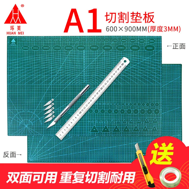 

Base Plate A1 Large Size Cutting Pads 60x90cm Handmade Art Workbench Advertisement Painted Model for Making Cutting