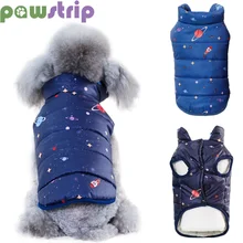 2 цвета, пальто для собак, куртка, зимняя одежда для животных для щенков, жилет, одежда для маленьких собак, Ши-тцу, бульдог, кошка, одежда, куртка для собак, X-2XL