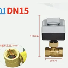 DN15/20/25/32/40 Электрический шаровой кран 220VAC, латунь моторизованный шаровой клапан 2/3 Way, трехпроводной 2-контроль за для водонагревателя на солнечной батарее