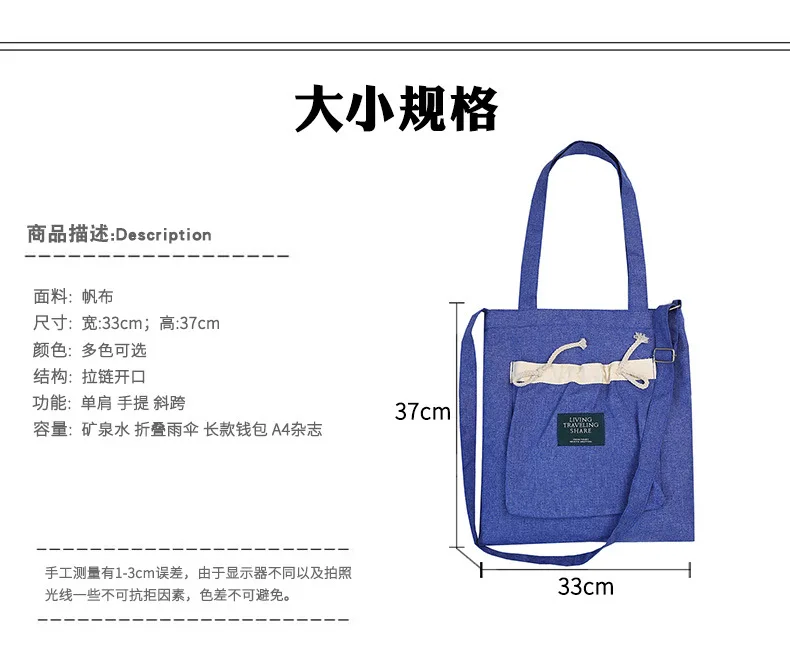 Bag Women's Summer New Style Korean Wave Flax Canvas Handbag Casual WOMEN'S Shoulder Bag Versatile Shoulder Bag