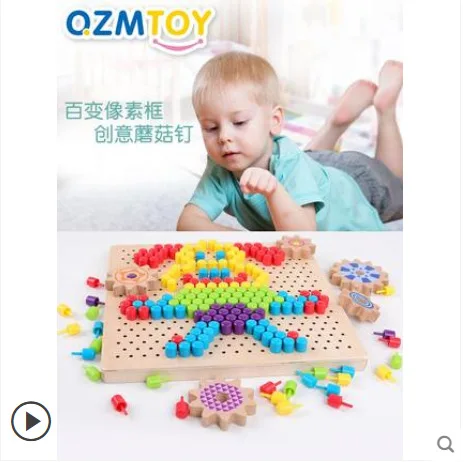 

Combination Fight Inserted Mushroom Nail Wooden 2-3 a Year of Age Baby Educational Toy CHILDREN'S Puzzle Educational Toy 4-6-Yea
