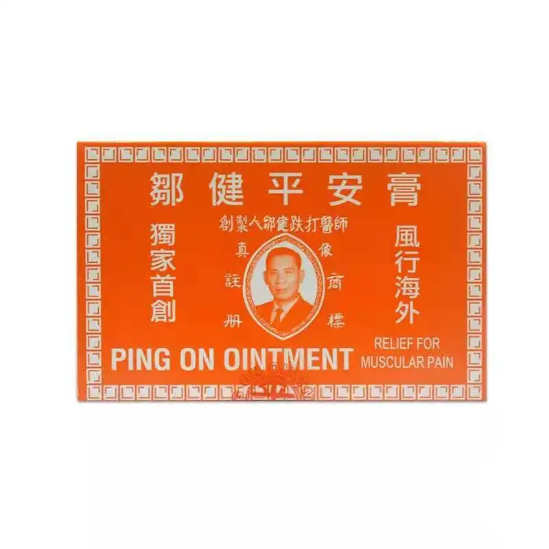 Ping On Ointment vials Bruises Rheumatoid From Hong Kong 8g x12Pcs | Красота и здоровье
