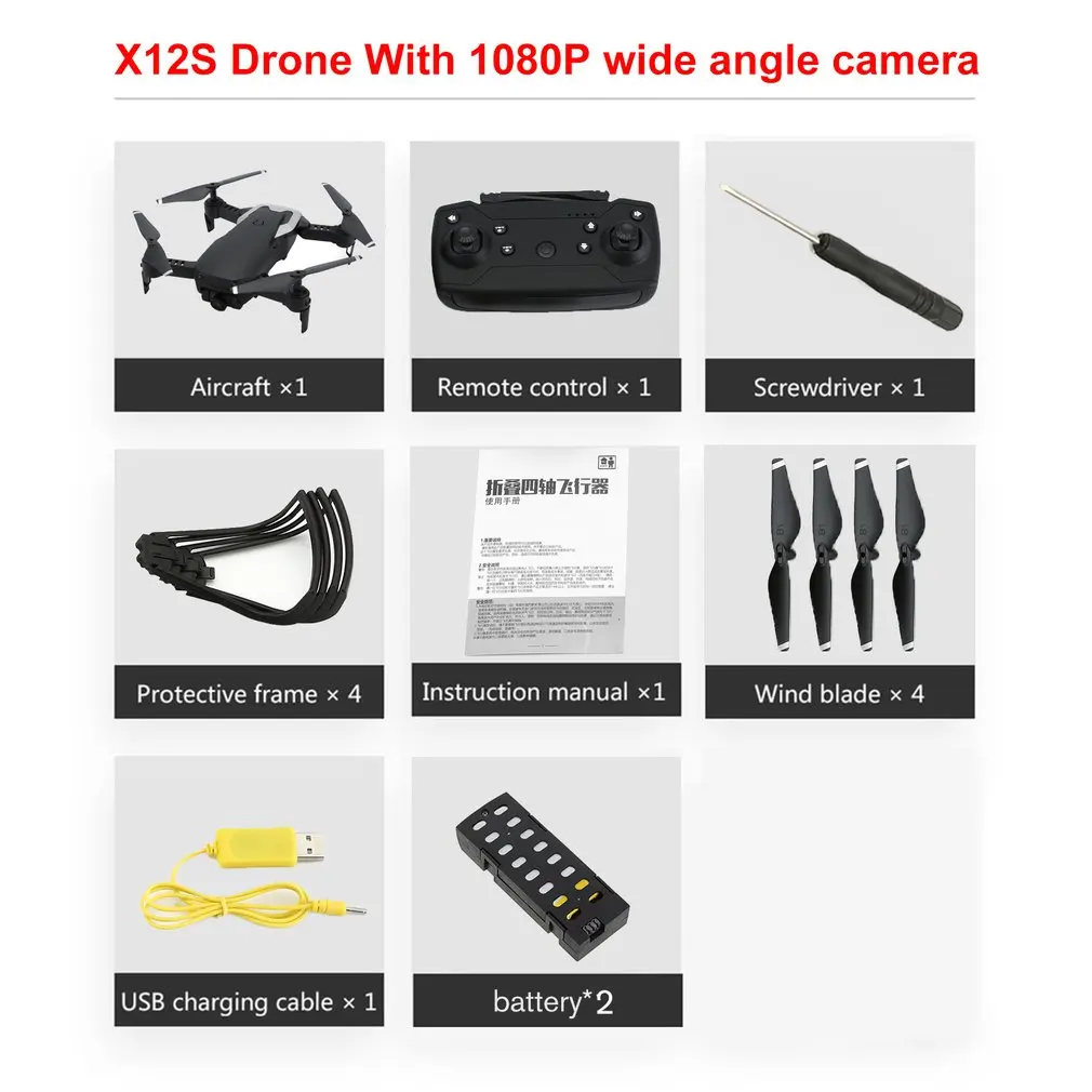 X12S складной Дрон с камерой 4 K/1080 P HD 4 оси оптического потока WiFi FPV Дрон RC самолет высота удержания вертолет - Цвет: 1080P Storage box 2B