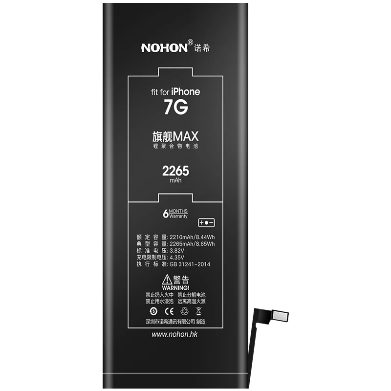 Аккумулятор NOHON для iPhone 7 7G, сменная батарея для телефона, полимерная литий-ионная батарея 2265 мАч, максимальная емкость батареи