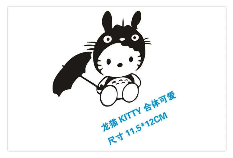 D-172 Cute Cartoon Miyazaki Ghibli Totoro Cartoon Combination Car Body Free Form Adhesive Paper Wholesale