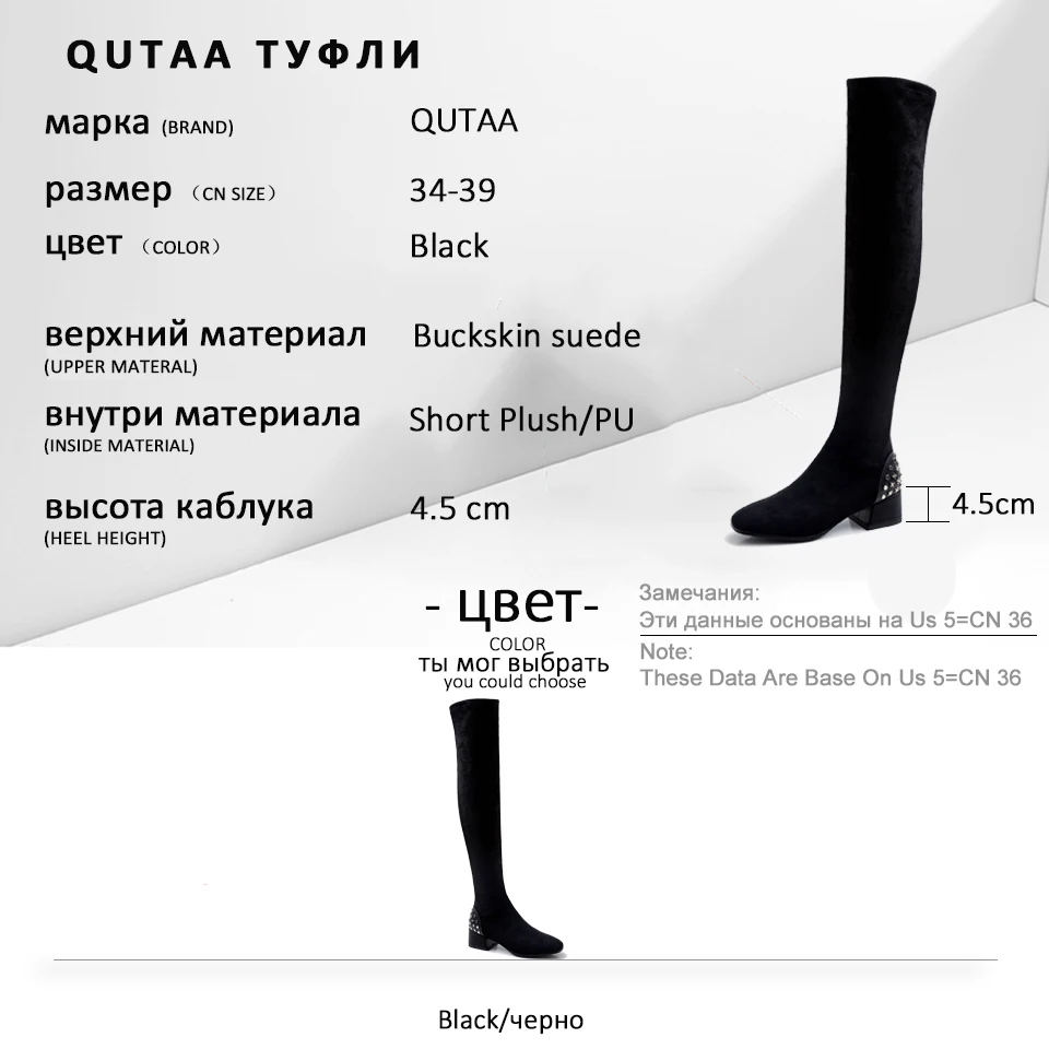 QUTAA/ г. Замшевые Сапоги выше колена без застежки с квадратным носком и оленем модная зимняя женская обувь на меху с заклепками на среднем каблуке размеры 34-39