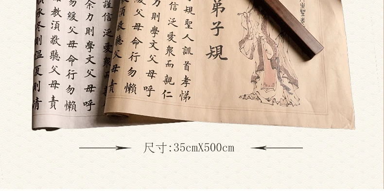 clássicos chineses di zi gui caligrafia copybook scroll cuaderno para copiar