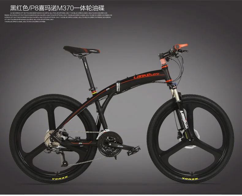 Best A 1 27-disc bicycle with a 26-inch integrated radio wheel, suspended hairpin and alloy tire 23 Best A 1 27-disc bicycle with a 26-inch integrated radio wheel, suspended hairpin and alloy tire 23