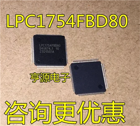 5cps LPC1754FBD80 LPC1754 LQFP80